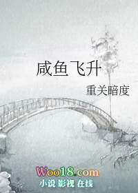咸鱼飞升首发预告公开
