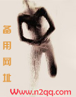 王爷休了我吧小说