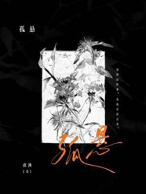 古璇